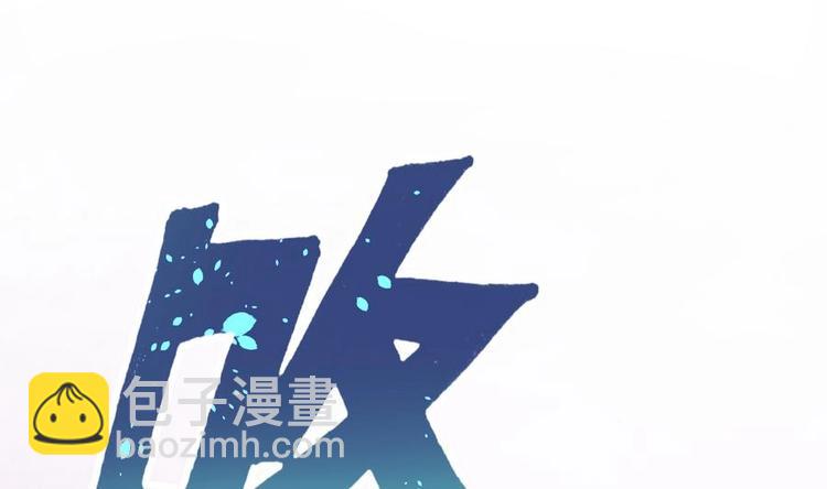 Peerless sword god เทพกระบี่ไรเทียมทาน ตอนที่ 12 หน้า 29