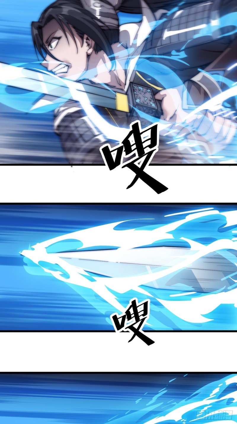 Starting a Mountain ตอนที่ 120 หน้า 11