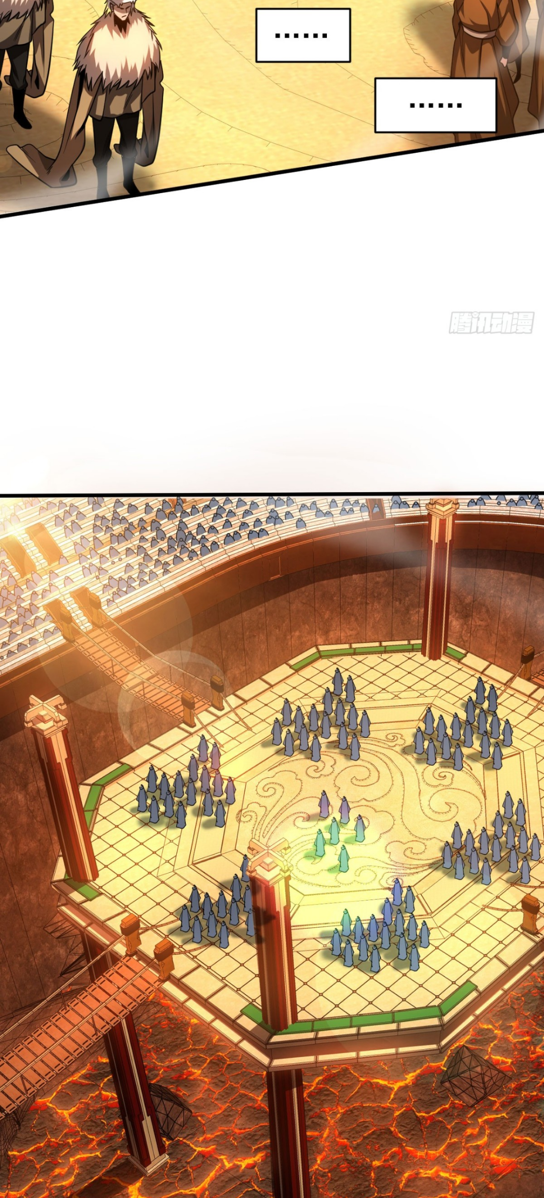 My Disciples Cultivate, While I Slack Off!  ศิษย์ของข้าฝกฝน ส่วนข้าขี้เกียจ ตอนที่ 66 หน้า 7