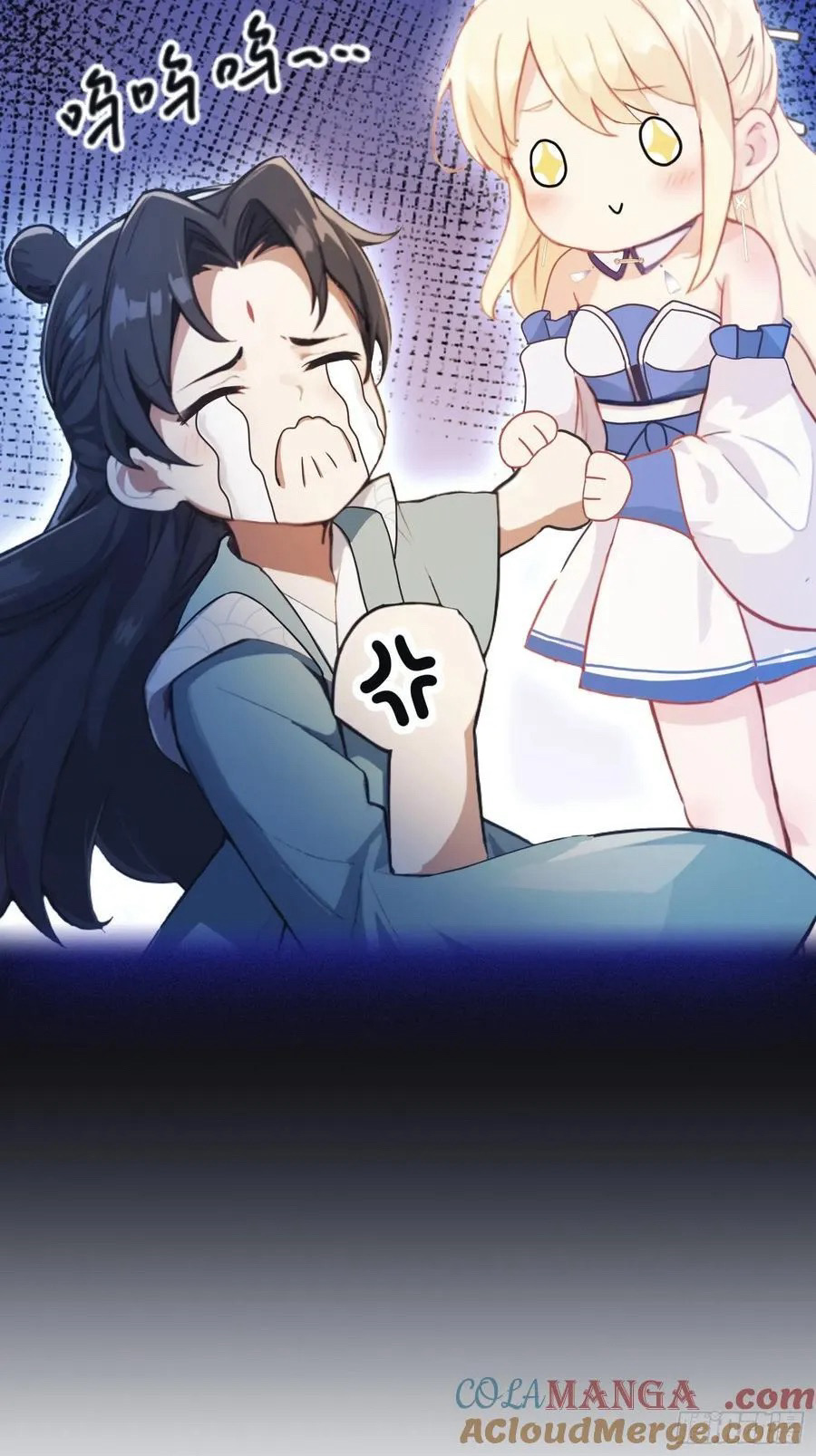 (ซ้ำกับบาทเดียว)ข้าคือปรมาจารย์ไร้เทียมทาน?ห๊ะไรนะ!!! ตอนที่ 14 หน้า 57