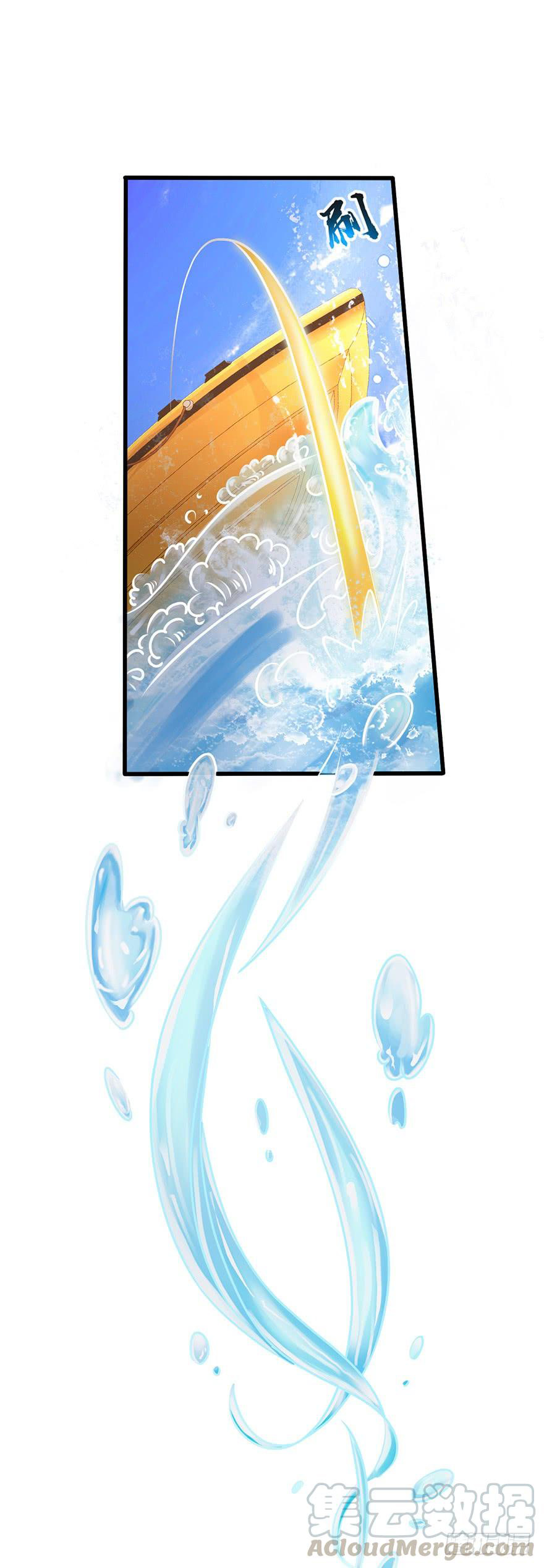 ยัยผู้หญิงคนนี้ ก็คือแฟนสาวของผม ตอนที่ 50 หน้า 5