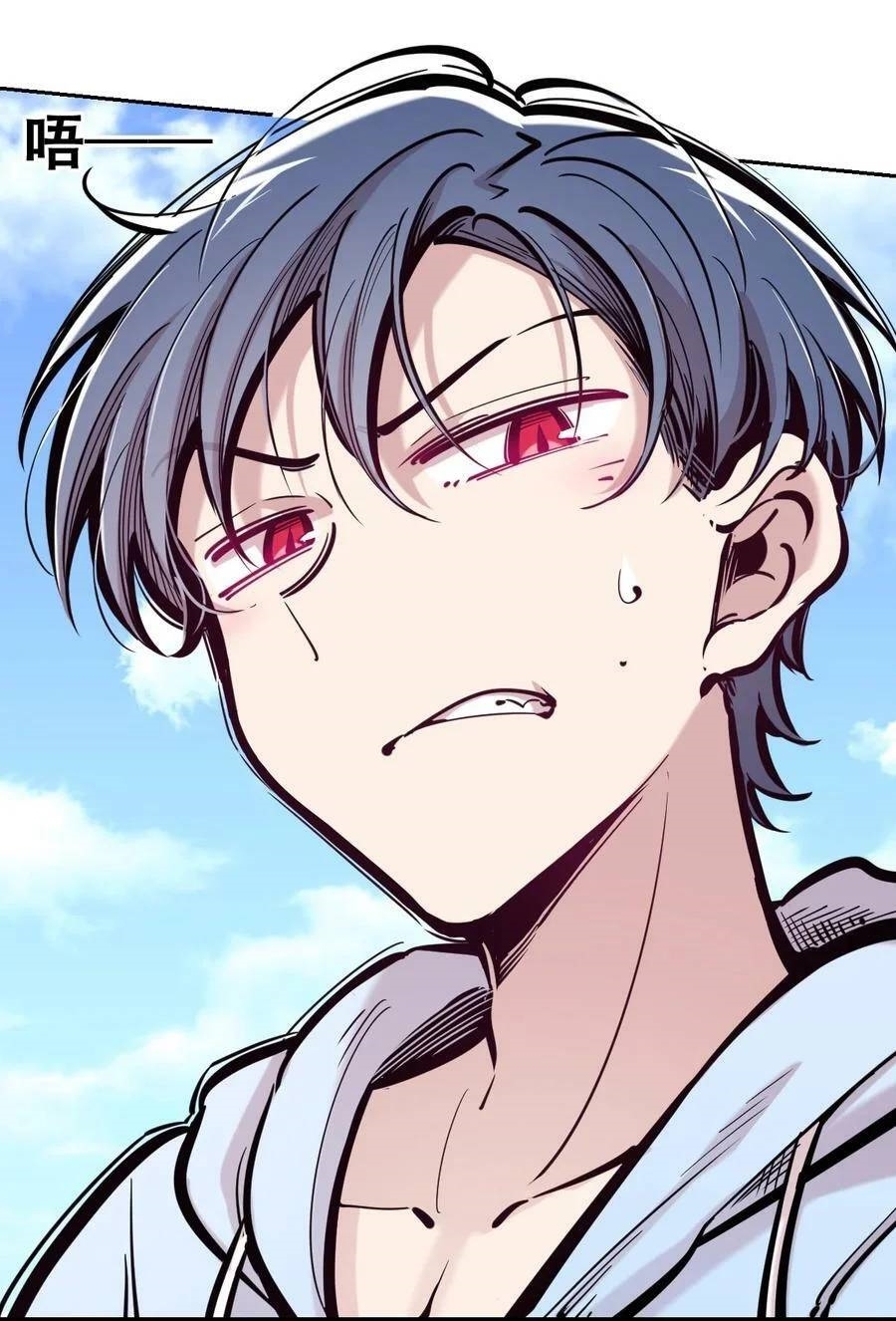 Demon x Angel can't get along! ตอนที่ 109 หน้า 46