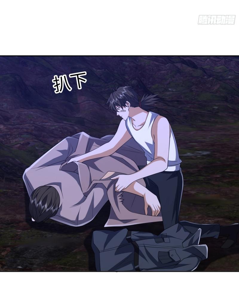 THE FIRST ORDER ตอนที่ 196 หน้า 32