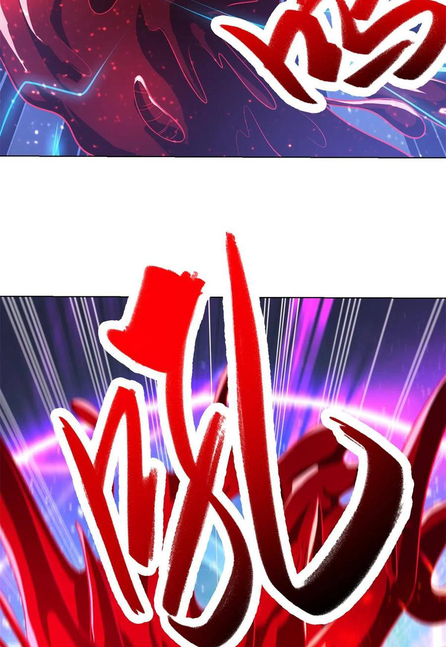 (ชนจีน) Dragon Master (จูหมิง นักรบเซียนมังกร) ตอนที่ 111 หน้า 32