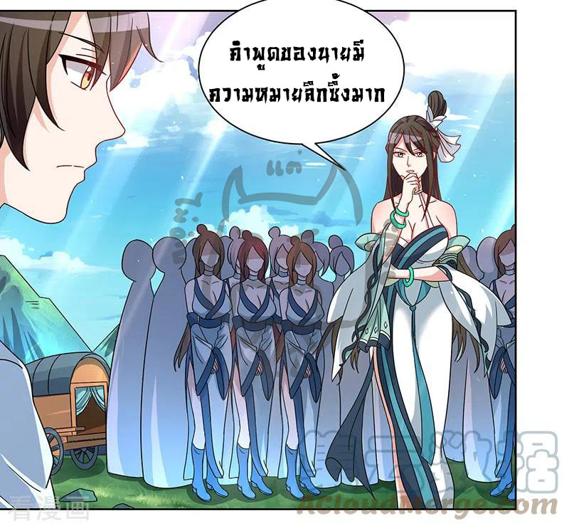 1.ผู้ประกอบการความบัญเทิงต้างโลก ตอนที่ 4 หน้า 22