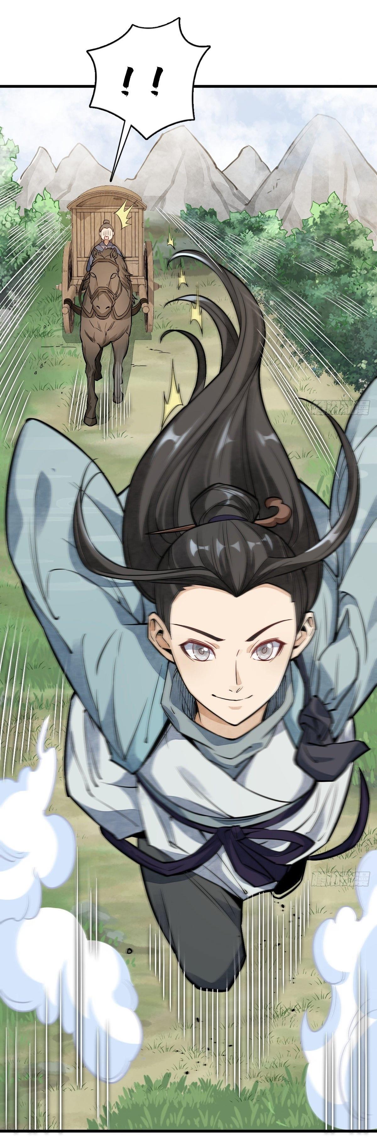 Lan Ke Qi Yuan ตอนที่ 29 หน้า 27