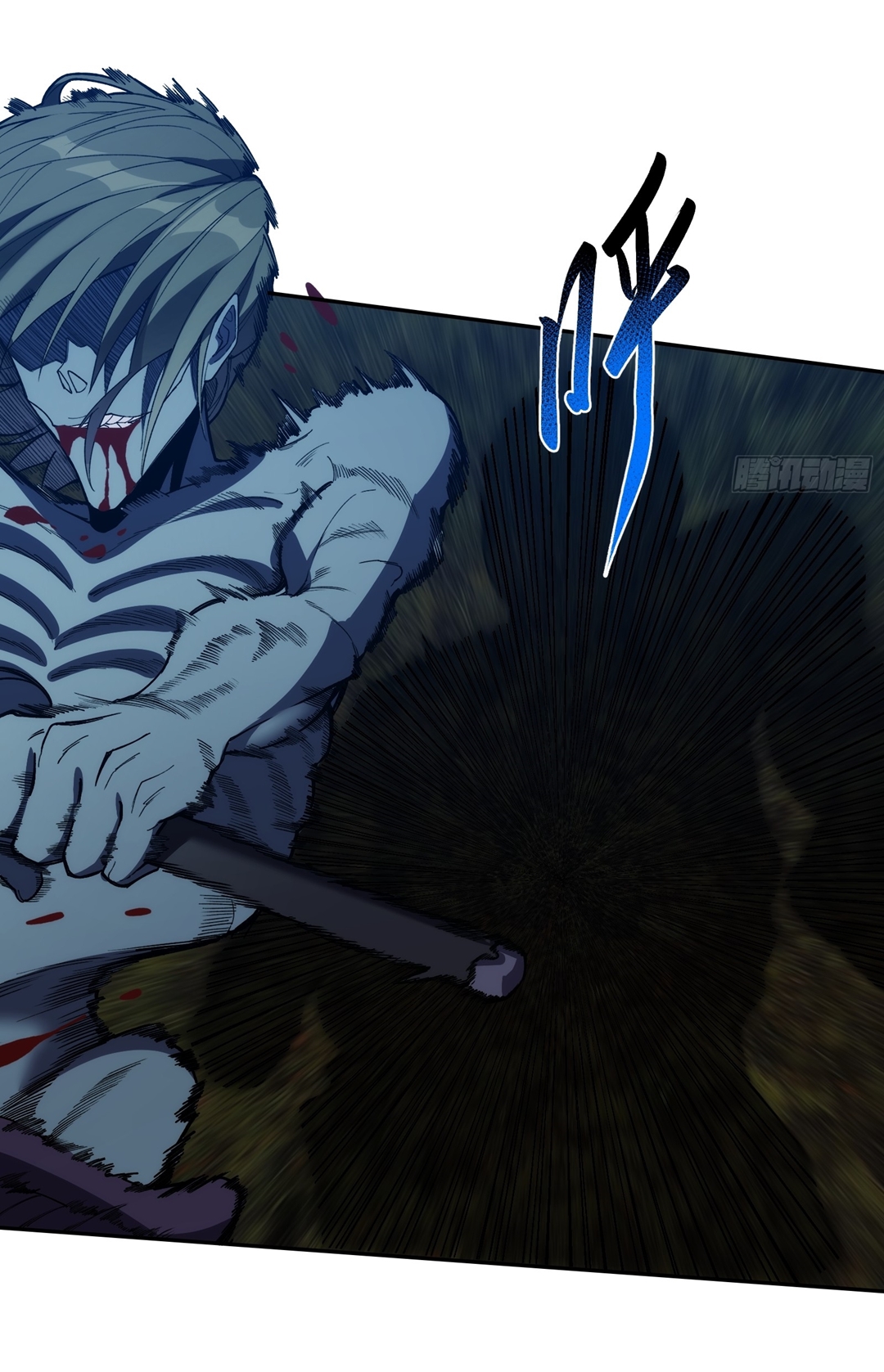 I Rely On Killing Monsters To Extend My Longevity ดับอสูร ต่อชะตา ตอนที่ 16 หน้า 13