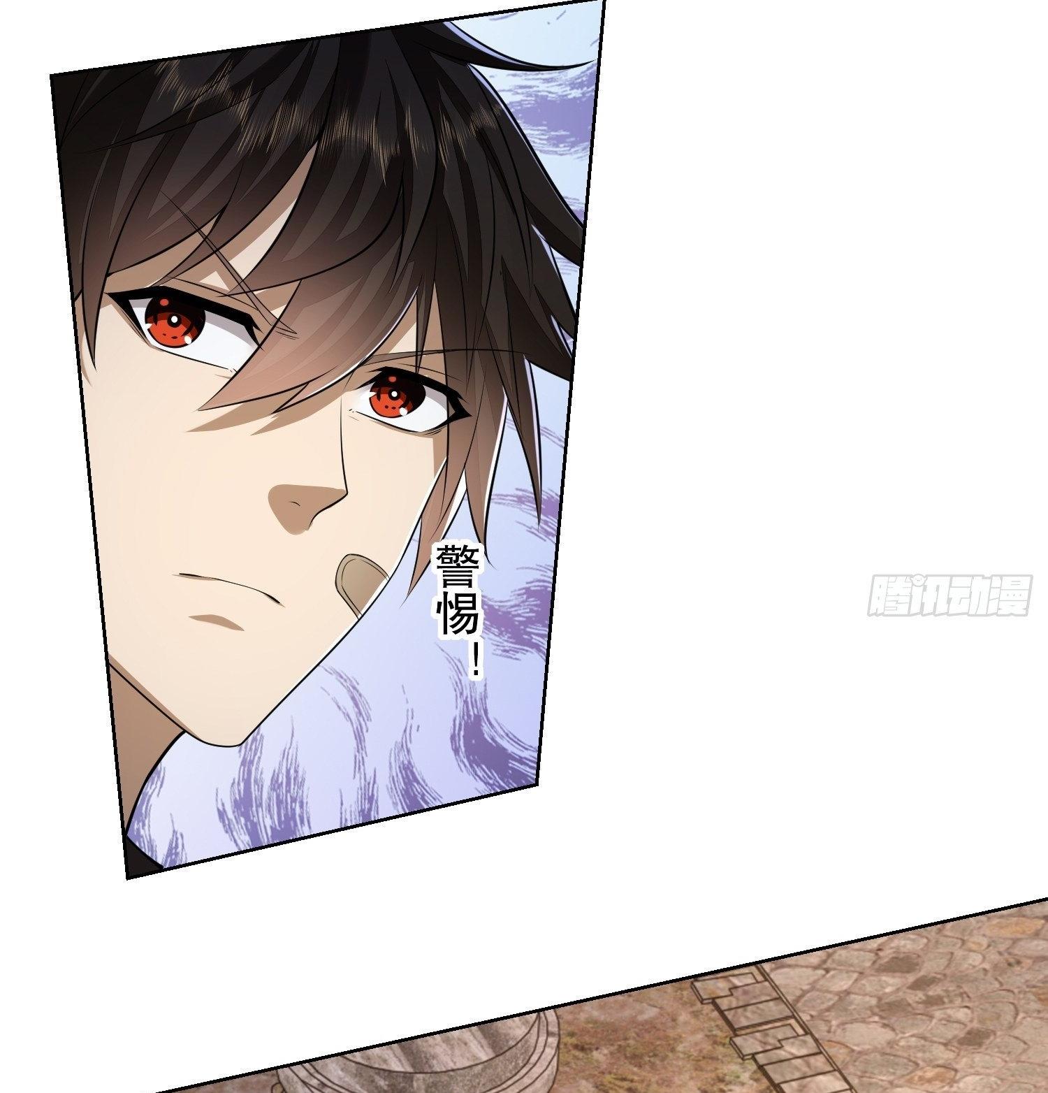 THE FIRST ORDER ตอนที่ 105 หน้า 49