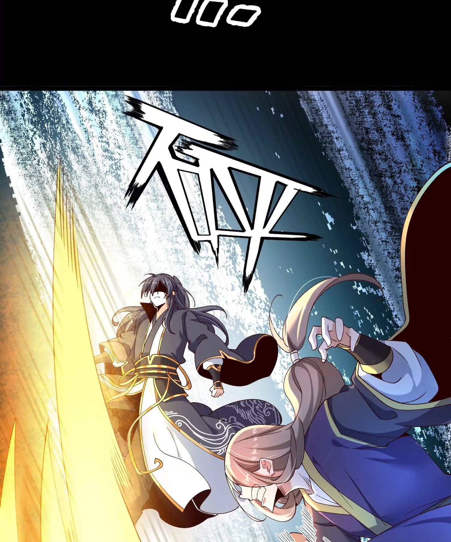 ท้าทายดินแดนพระเจ้า ตอนที่ 13 หน้า 19