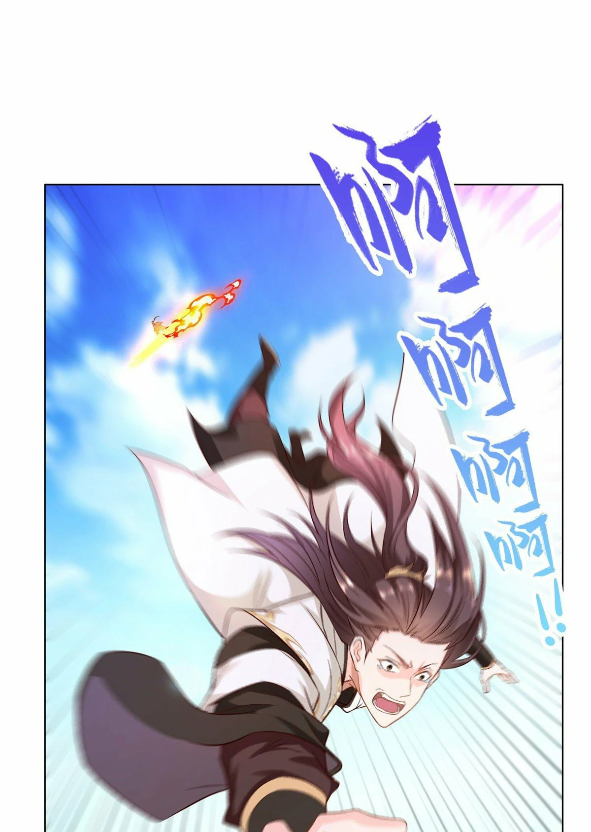 (ชนจีน) Dragon Master (จูหมิง นักรบเซียนมังกร) ตอนที่ 22 หน้า 21