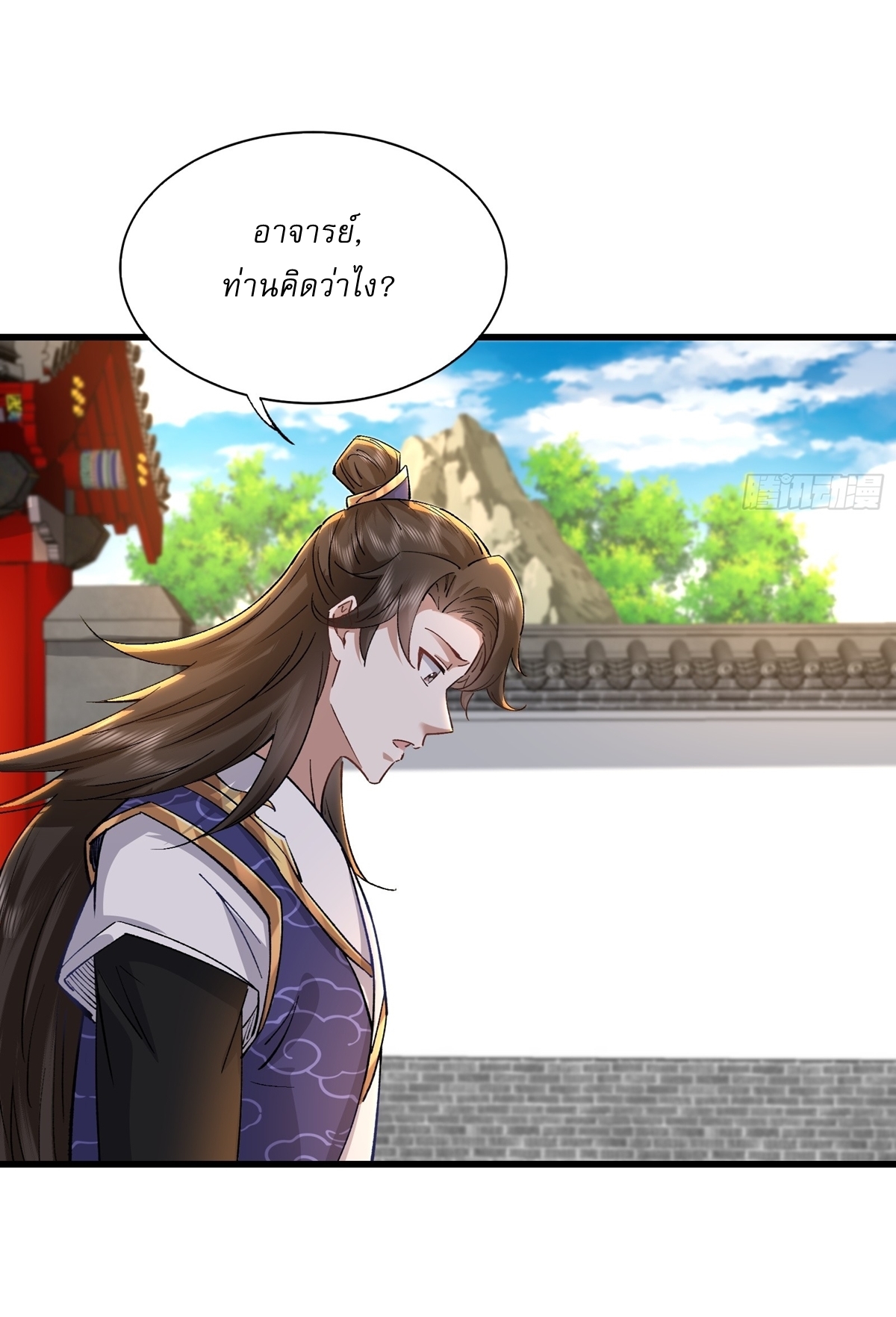 As An Immortal, I Only Practice Forbidden Arts เซียนอย่างข้า ฝึกเพียงเคล็ดวิชาต้องห้ามเท่านั้น! ตอนที่ 49 หน้า 19