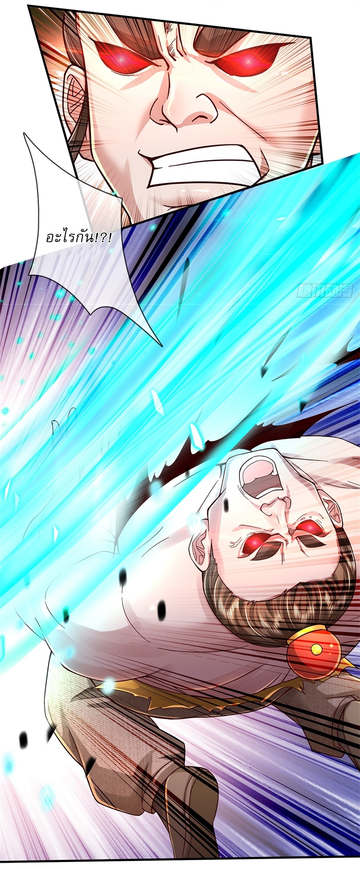 I Can Change The Timeline of Everything เกิดใหม่ในต่างโลก พร้อมระบบโกงเวลาสุดเกรียน ตอนที่ 52 หน้า 24