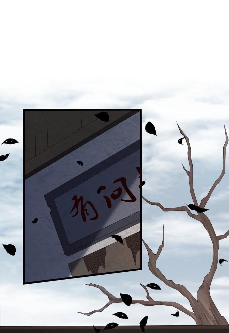 เทพวายร้ายกลับชาติมาเกิดใหม่ ตอนที่ 137 หน้า 6