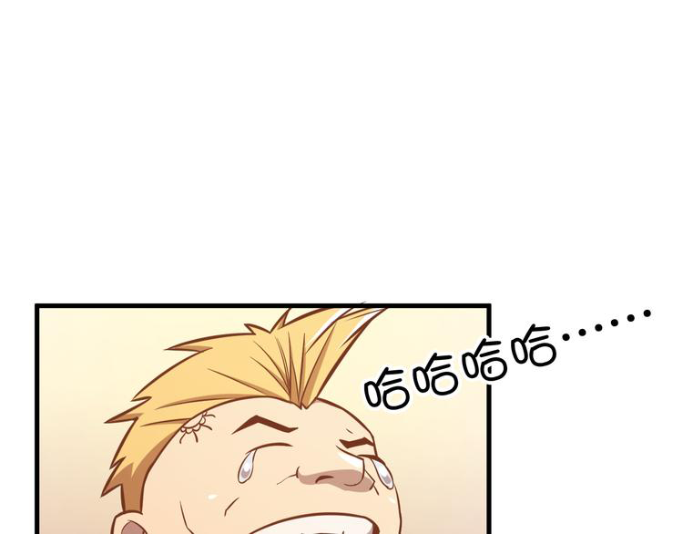 The Wolf Master in the Apocalypse ปรมาจารย์หมาป่า ในวันโลกาวินาศ ตอนที่ 24 หน้า 49