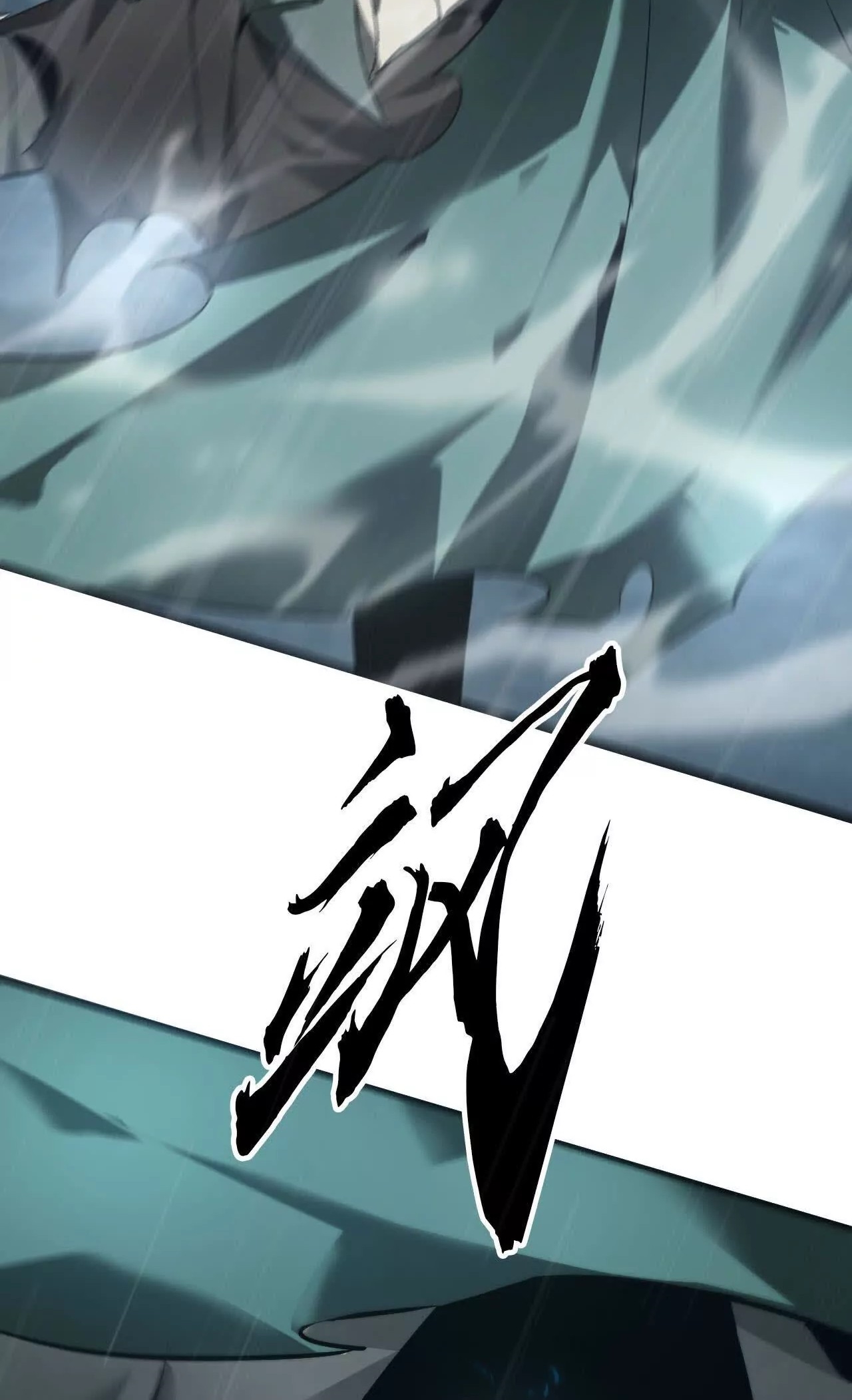 ยอดคน ณ โลกออนไลน์ ตอนที่ 18 หน้า 20