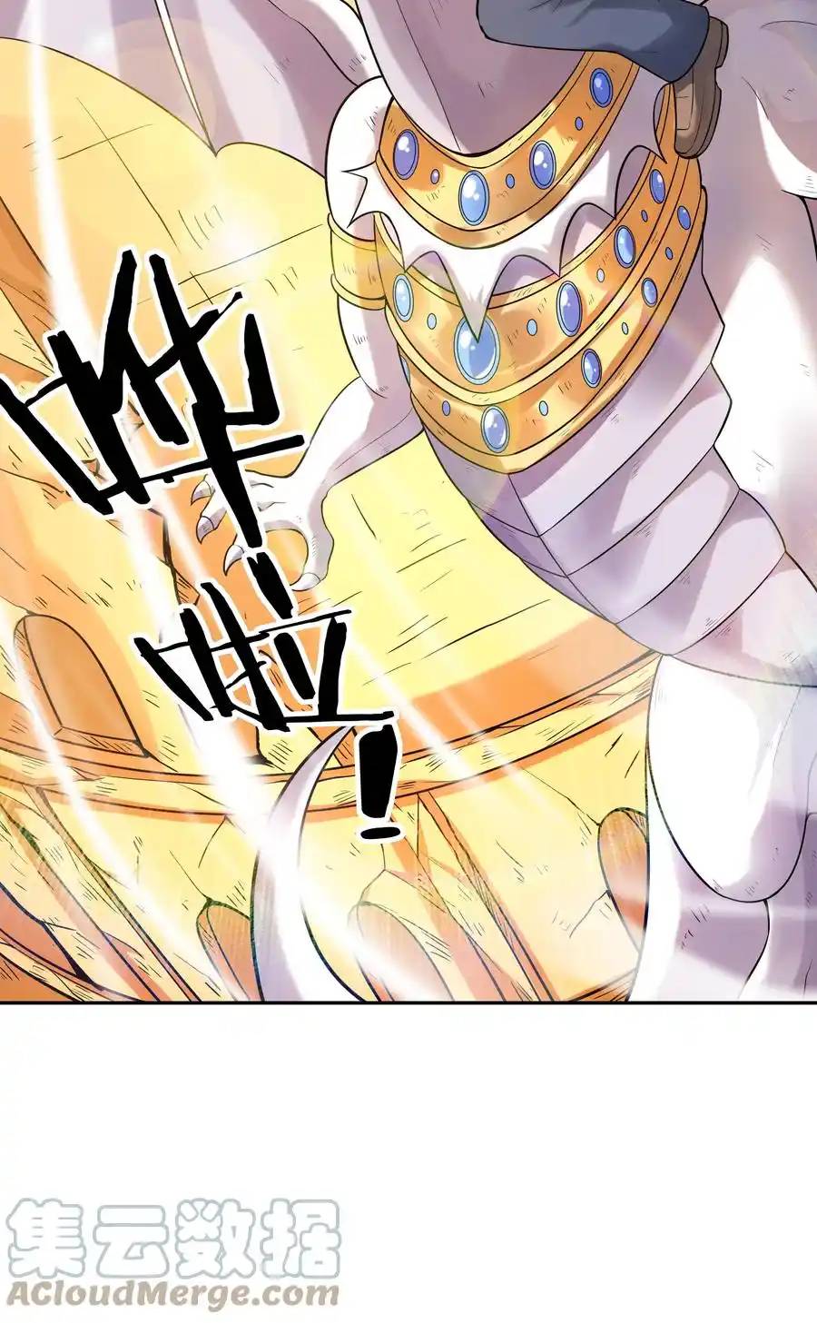 My Harem Is Entirely Female Demon Villains ตอนที่ 37 หน้า 22