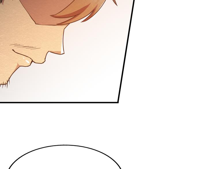 The Wolf Master in the Apocalypse ปรมาจารย์หมาป่า ในวันโลกาวินาศ ตอนที่ 15 หน้า 21