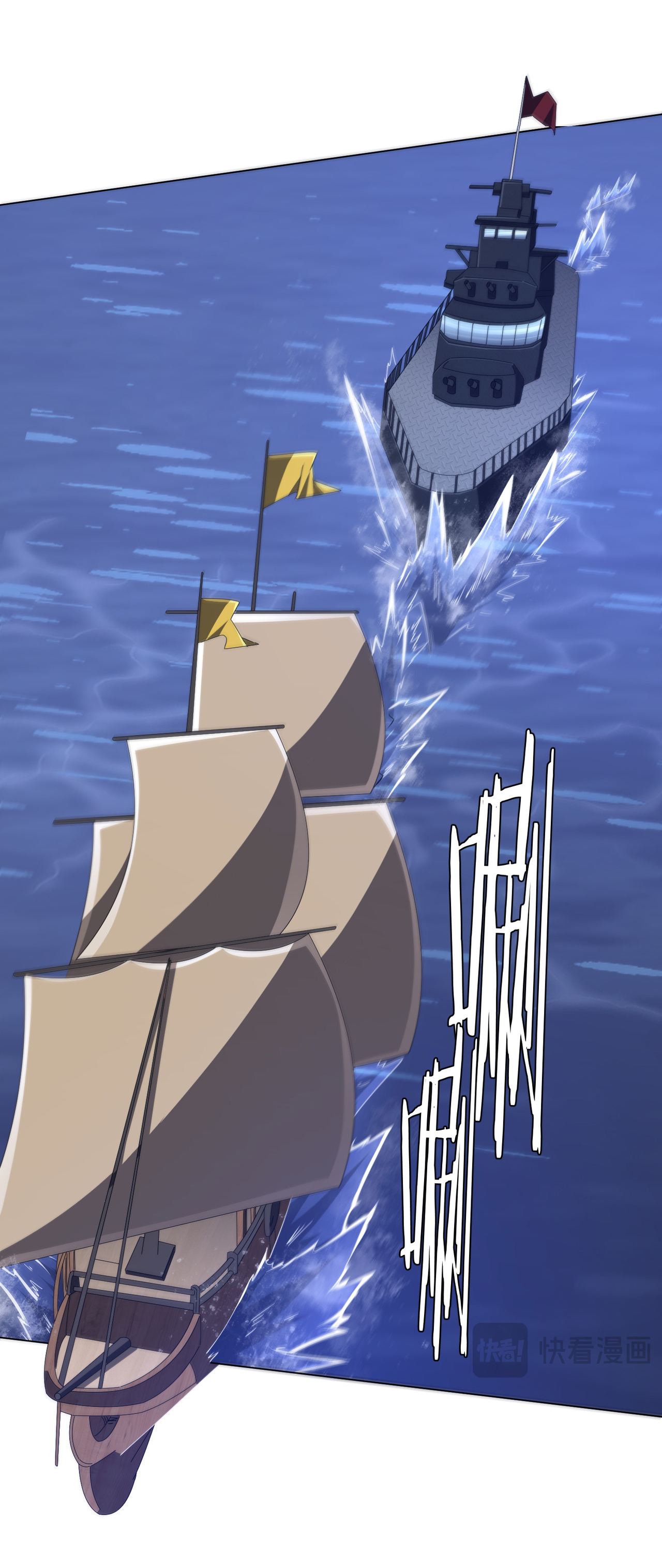 Start with trillions of coins ตอนที่ 112 หน้า 36