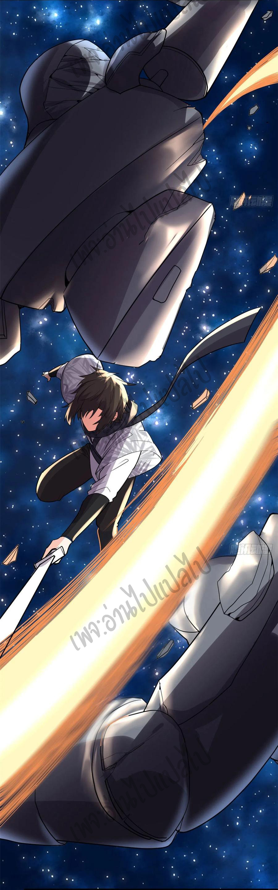 I might be a fake fairy ตอนที่ 125 หน้า 5