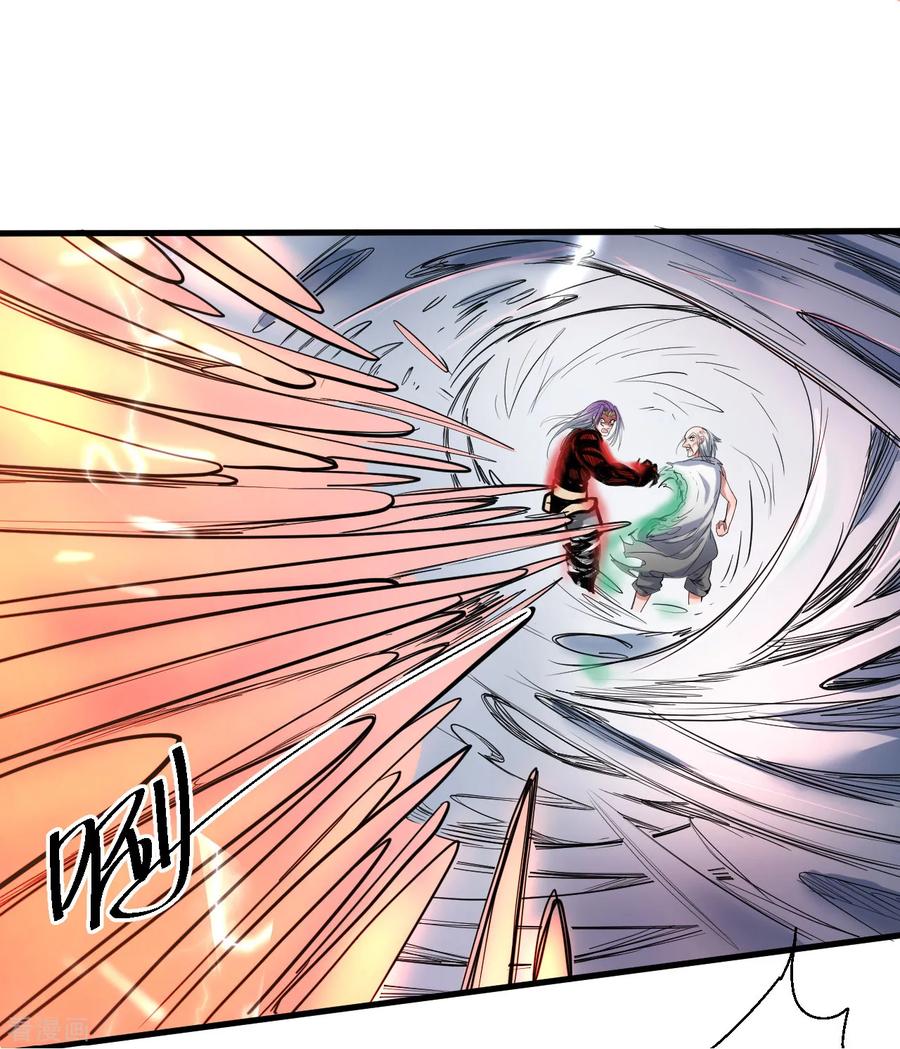 The Strongest Golden Kidney System ตอนที่ 69 หน้า 11