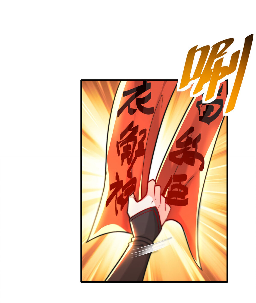 พิชิตใจท่านอาจารย์หญิงผู้งดงาม (ทันจีน) ตอนที่ 36 หน้า 62