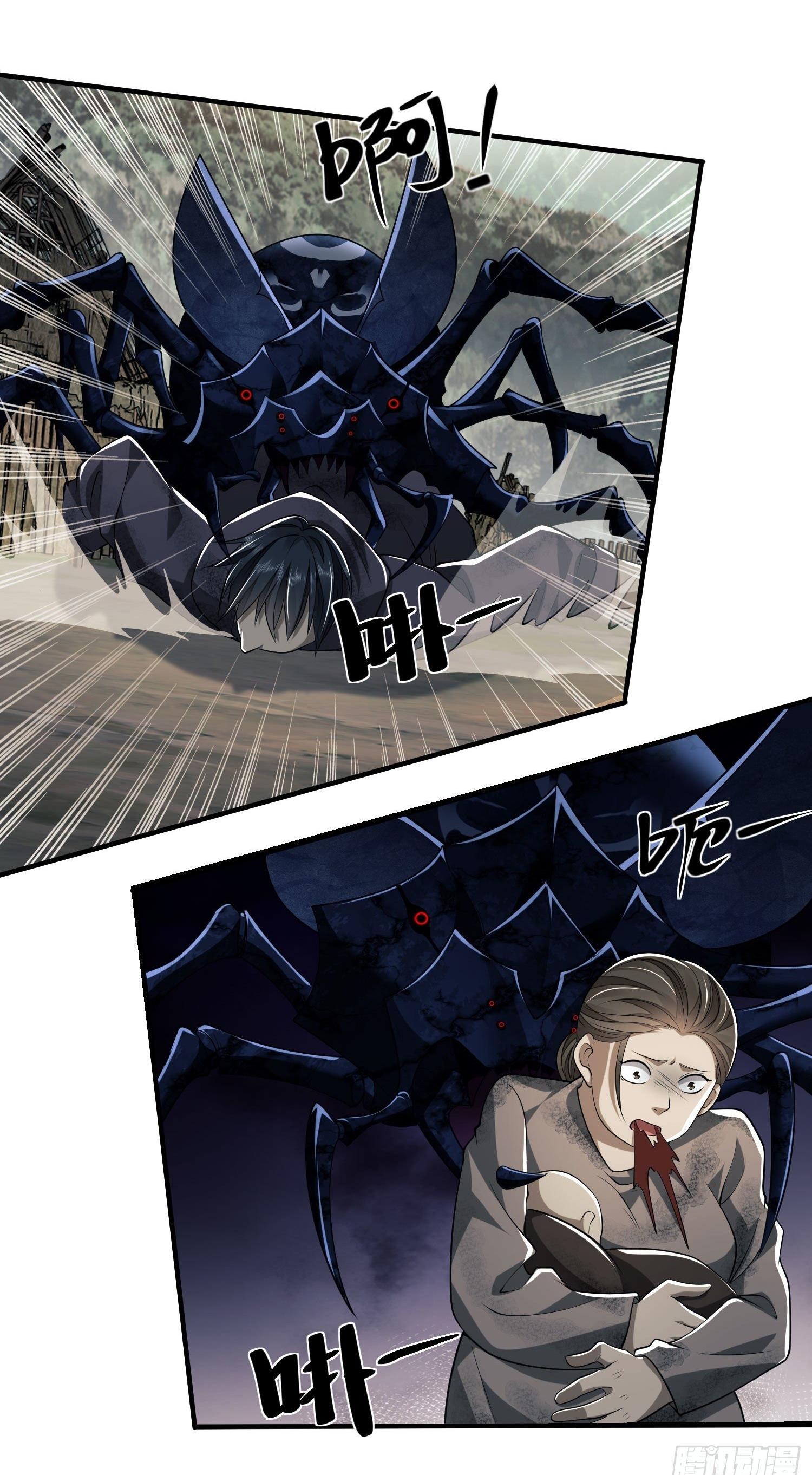 THE FIRST ORDER ตอนที่ 51 หน้า 40