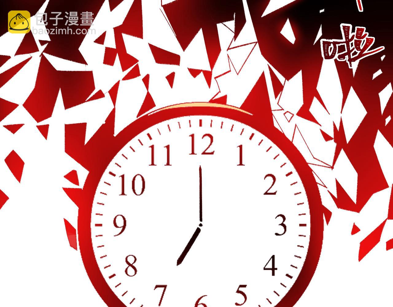 I created an Urban Legend ตอนที่ 31 หน้า 11