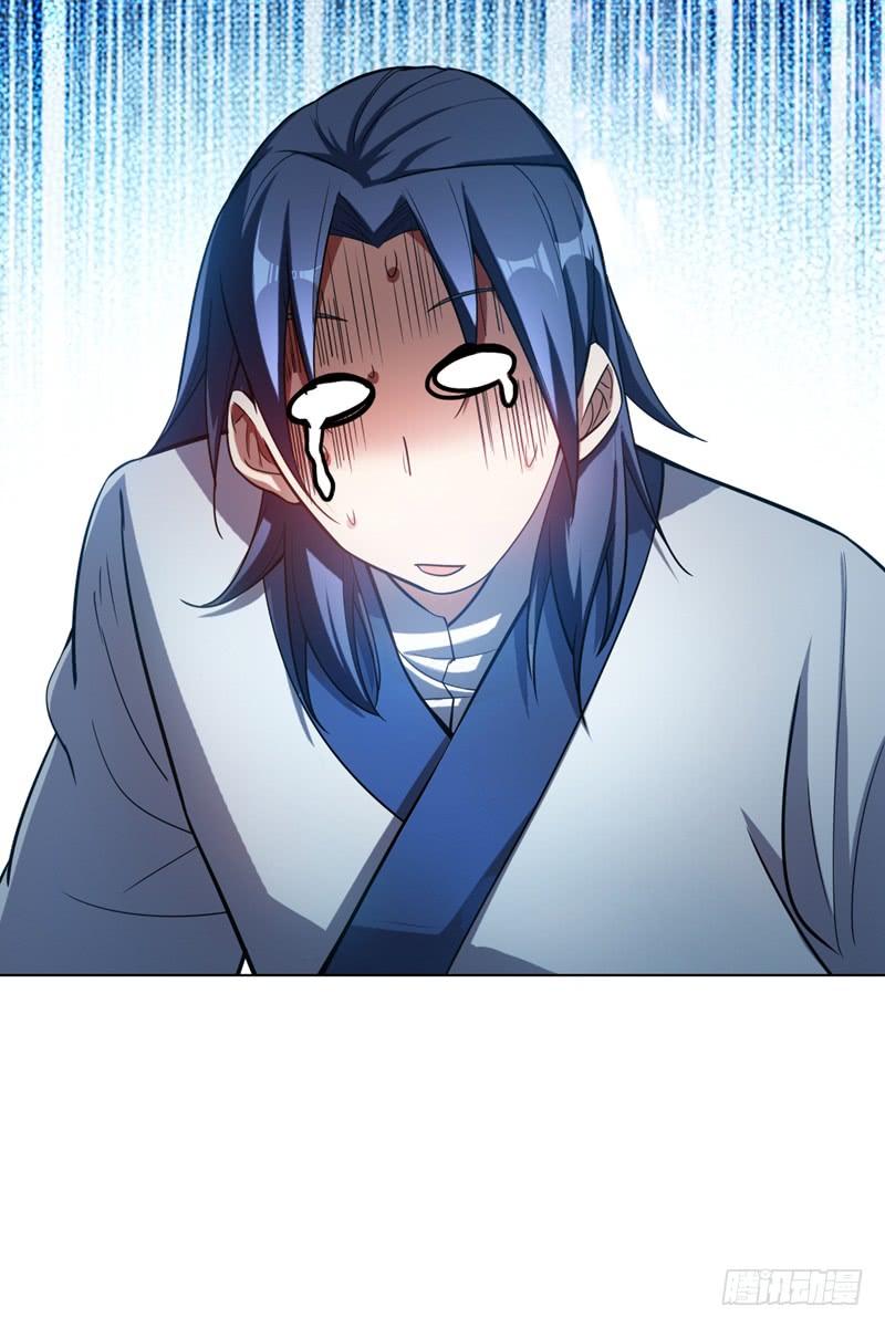 Wu ni ตอนที่ 19 หน้า 11