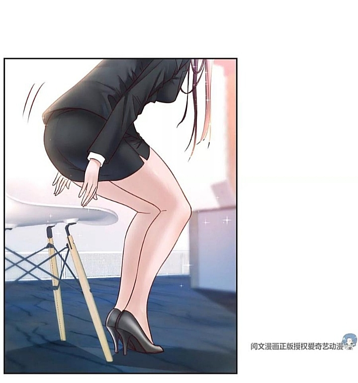 My sister is a famous star – พี่สาวฉันเป็นดาราดัง ตอนที่ 20 หน้า 18