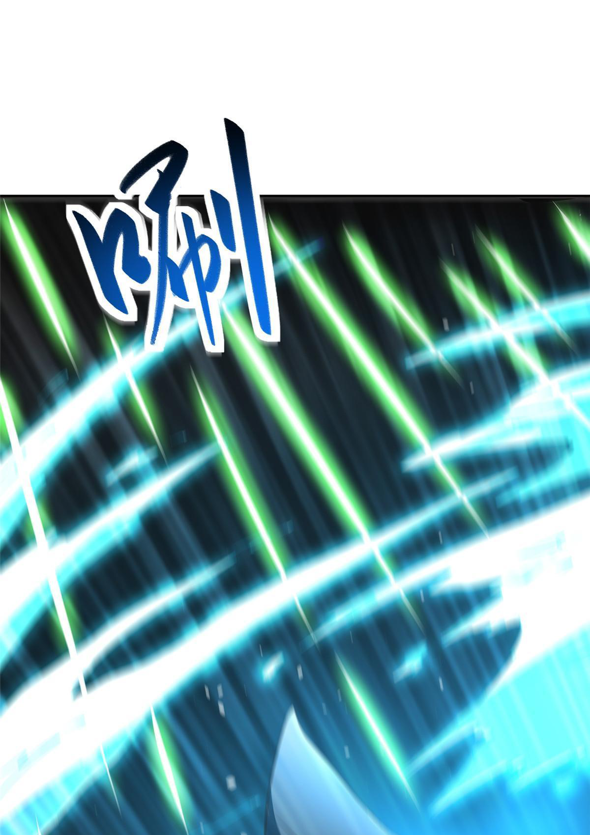 (ชนจีน) Dragon Master (จูหมิง นักรบเซียนมังกร) ตอนที่ 198 หน้า 42