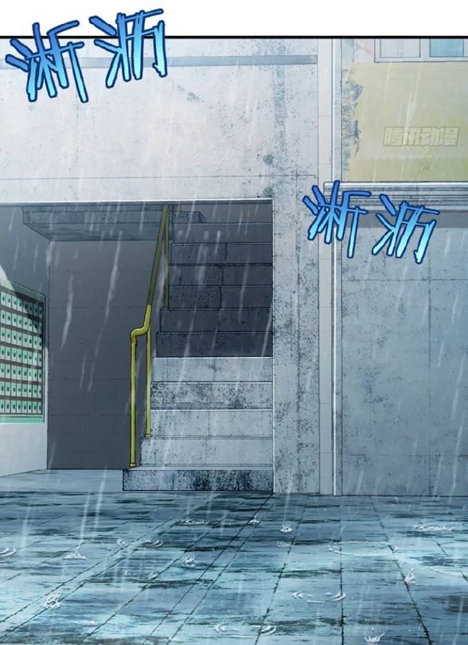 ภรรยาของผมเป็นเทพเซียนที่อยู่มานับพันปี ตอนที่ 1 หน้า 9