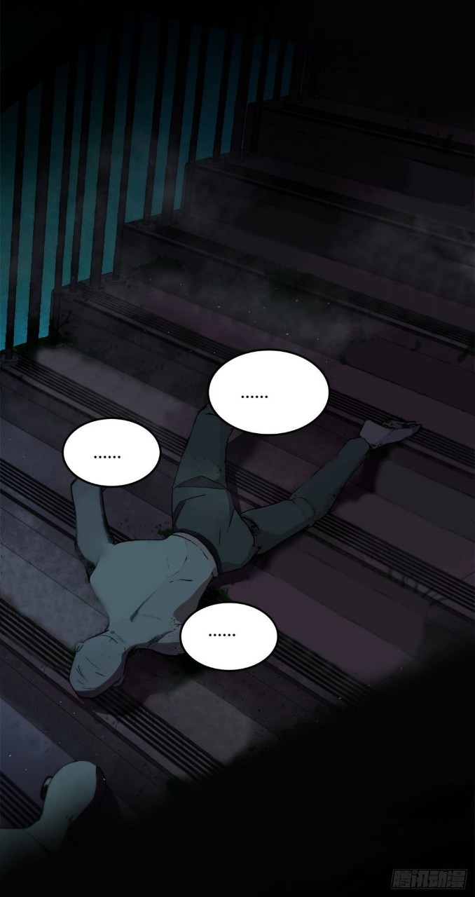 รูเล็ตเวิลด์ สุ่มไอเทมเอาชีวิตรอด ตอนที่ 12 หน้า 27