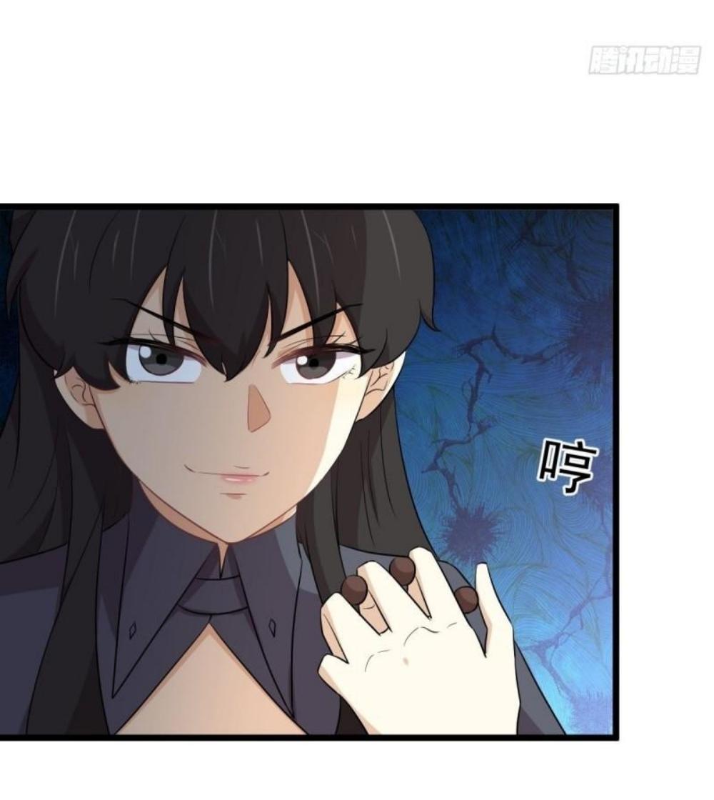 Immortal Swordsman in The Reverse World ข้าเซียนกระบี่ไม่เกาะสตรี ตอนที่ 285 หน้า 39