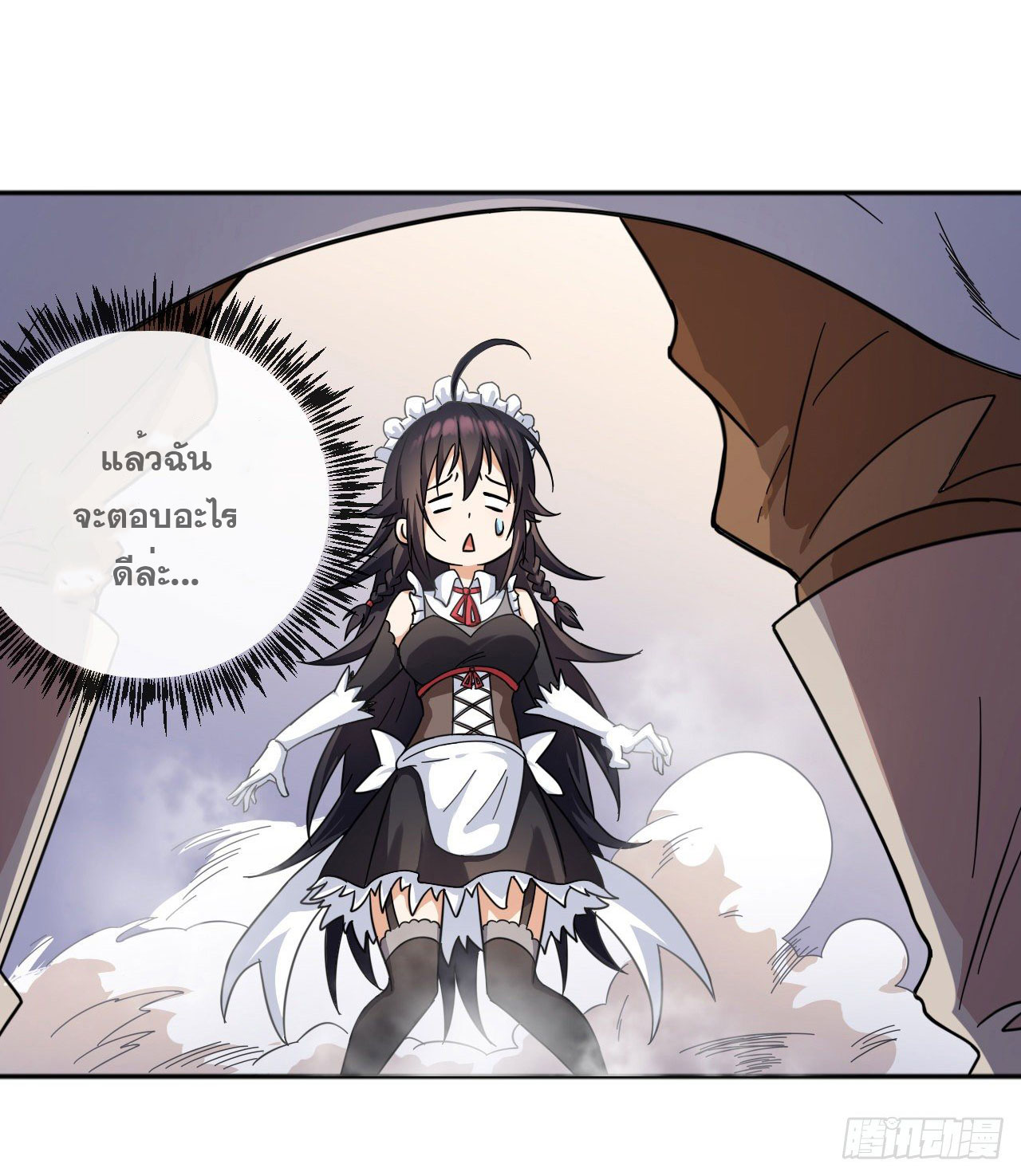 กำเนิดใหม่กลายเป็นสาวใช้วายร้ายข้างๆตัวเอก ตอนที่ 2 หน้า 42