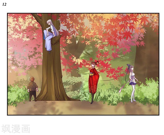 Above All Gods เทพยุทธเหนือเทวะ ตอนที่ 20 หน้า 12