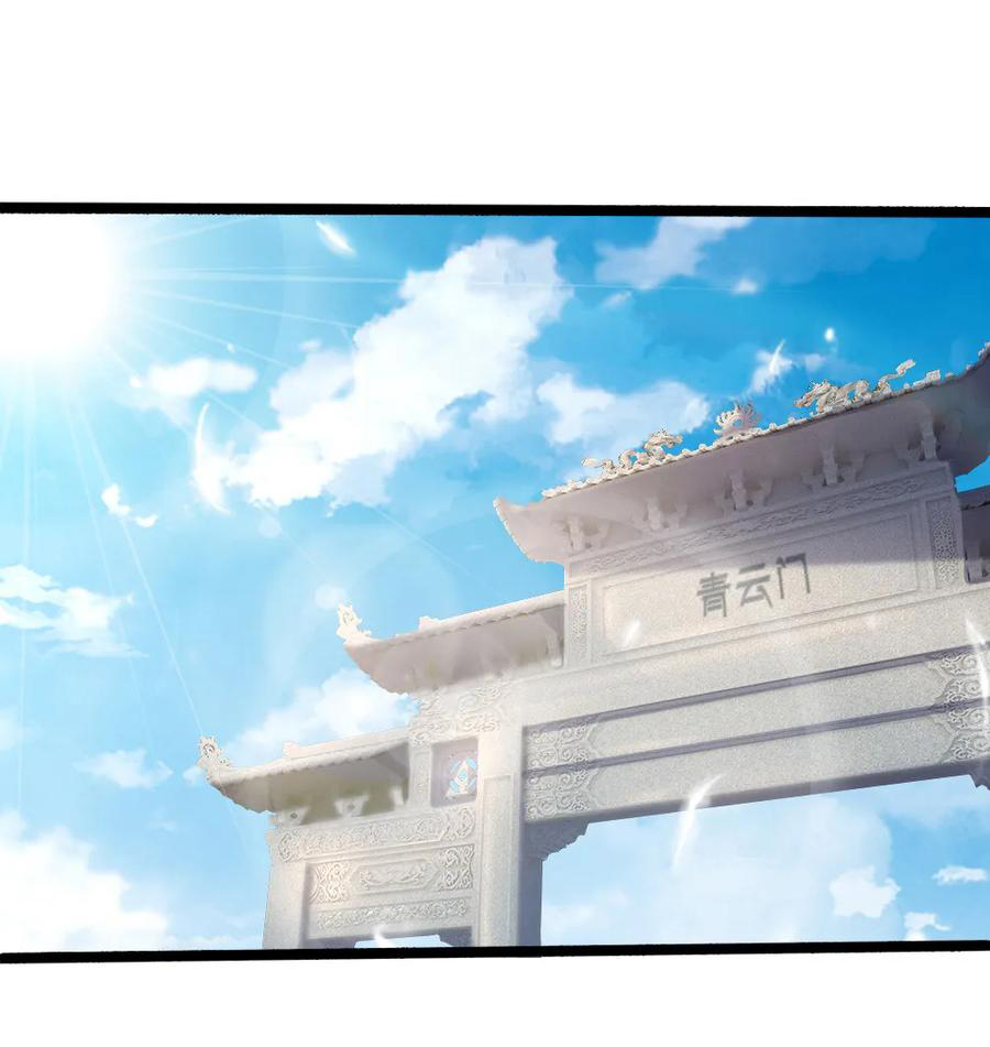 |.ตำนานราชันย์เทพสวรรค์ ตอนที่ 173 หน้า 11