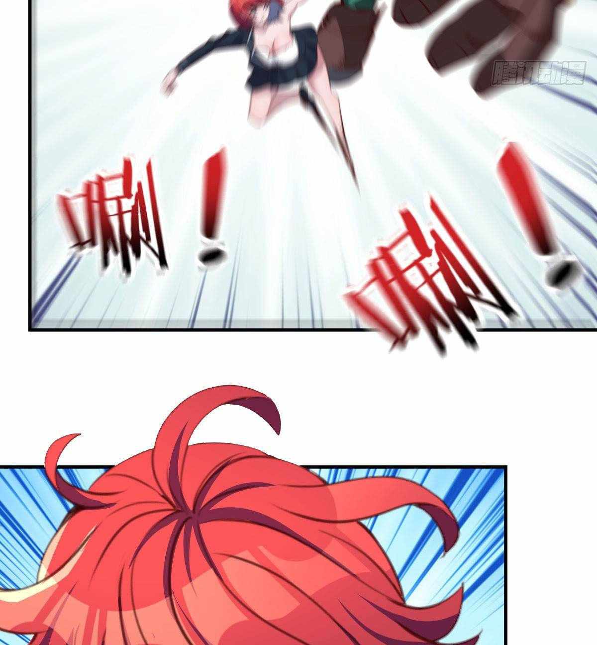 ฉันจะไม่พลาดโอกาสจากสิ่งใดไป หากความเร็วของฉันมันมีมากพอ ตอนที่ 12 หน้า 32