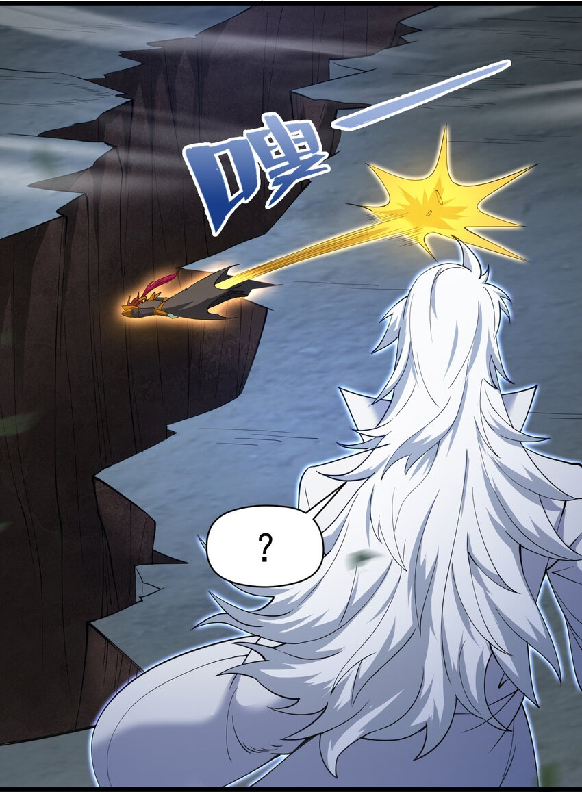 ข้าอยู่อย่างสันโดษมากว่า 100,000 ปี (ทันจีน) ตอนที่ 41 หน้า 3