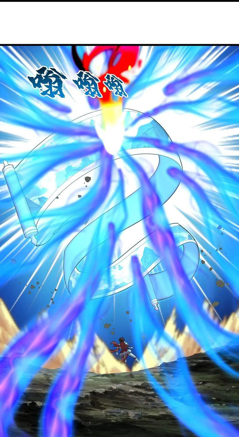 เทพอสูรสยบฟ้า ตอนที่ 215 หน้า 25