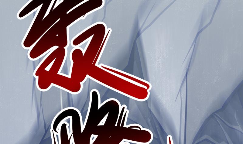 Peerless sword god เทพกระบี่ไรเทียมทาน ตอนที่ 63 หน้า 28