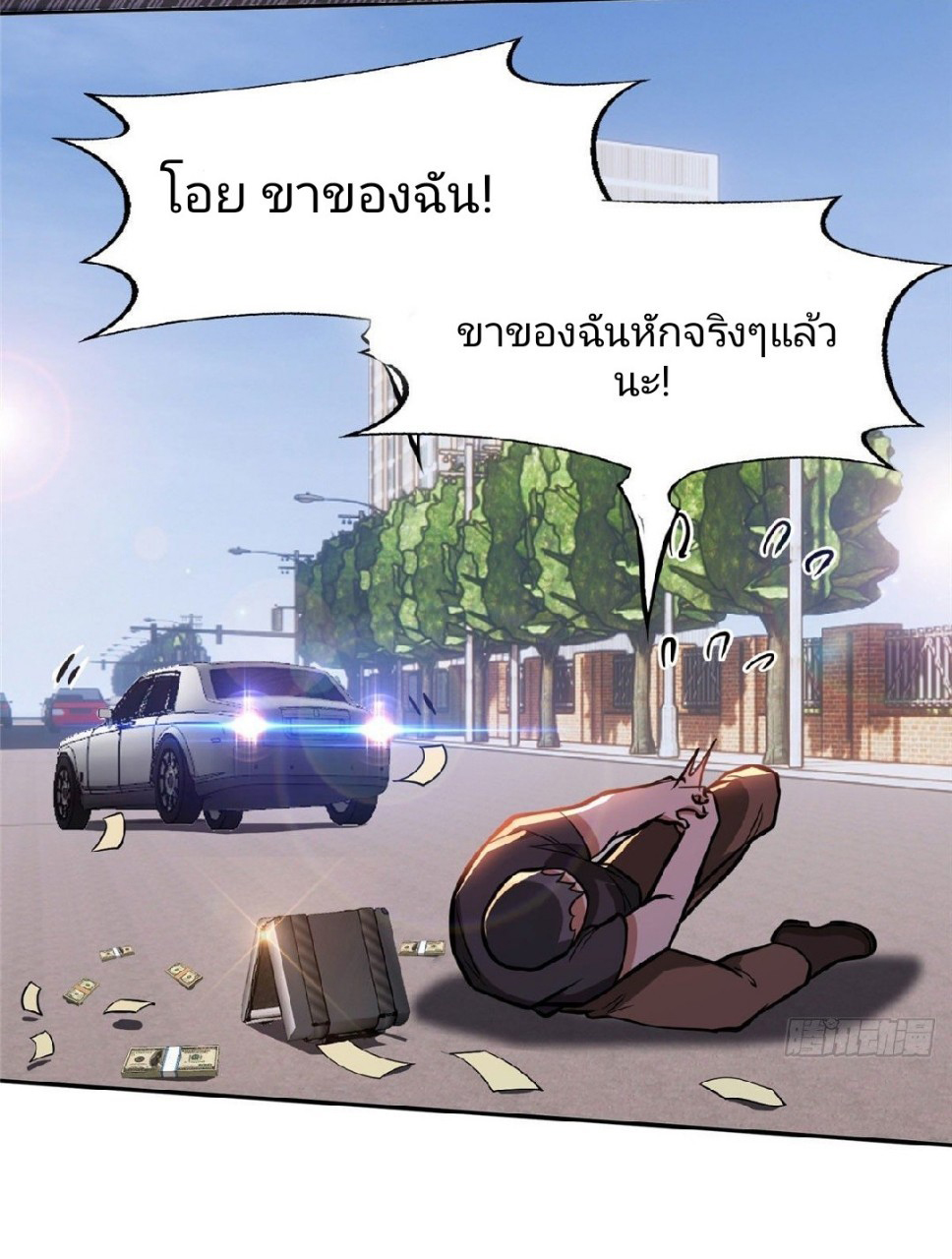 การเกิดใหม่ของพระเจ้ากับระบบผลาญเงินสุดกาว ตอนที่ 1 หน้า 15