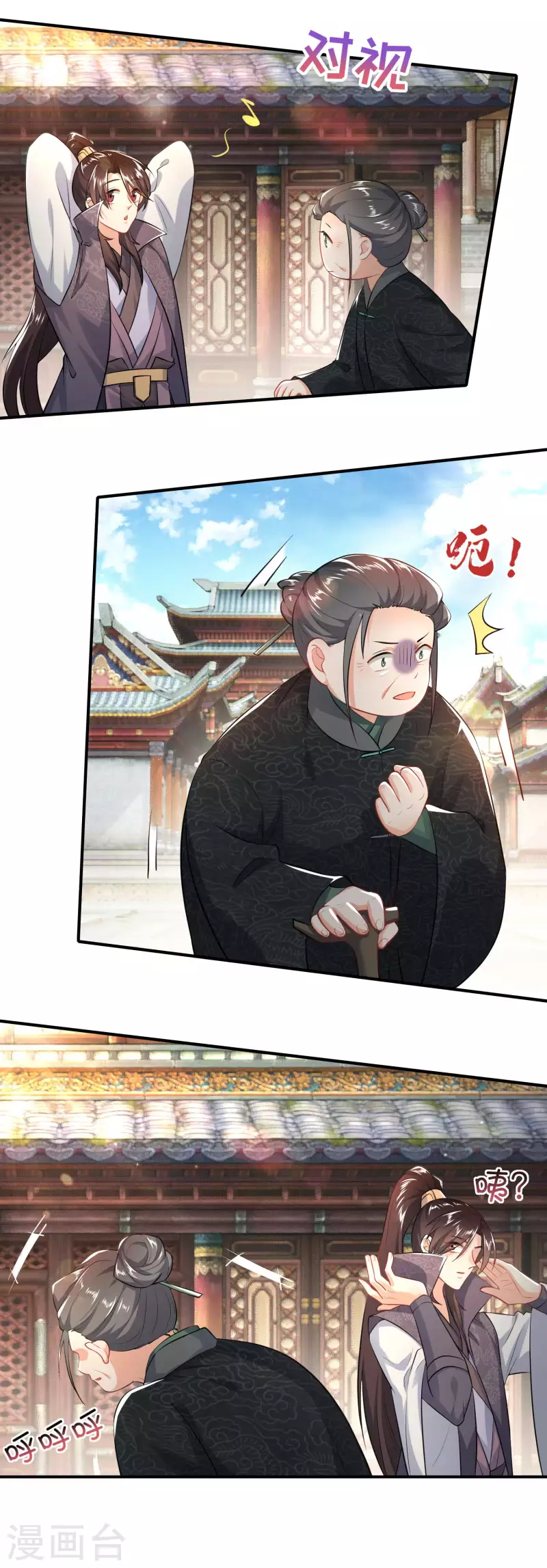 The ultimate crazy son-in-law—สุดยอดลูกเขยสุดบ้าที่แข็งแกร่งที่สุด ตอนที่ 6 หน้า 6