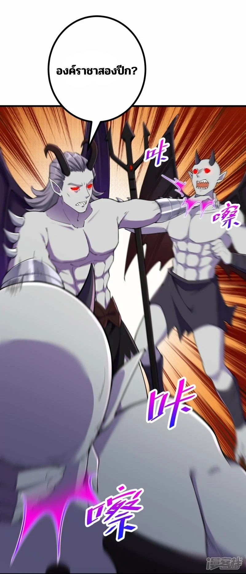 บรรพบุรุษผู้ขัดเกลากายา (ทันจีน) ตอนที่ 185 หน้า 22