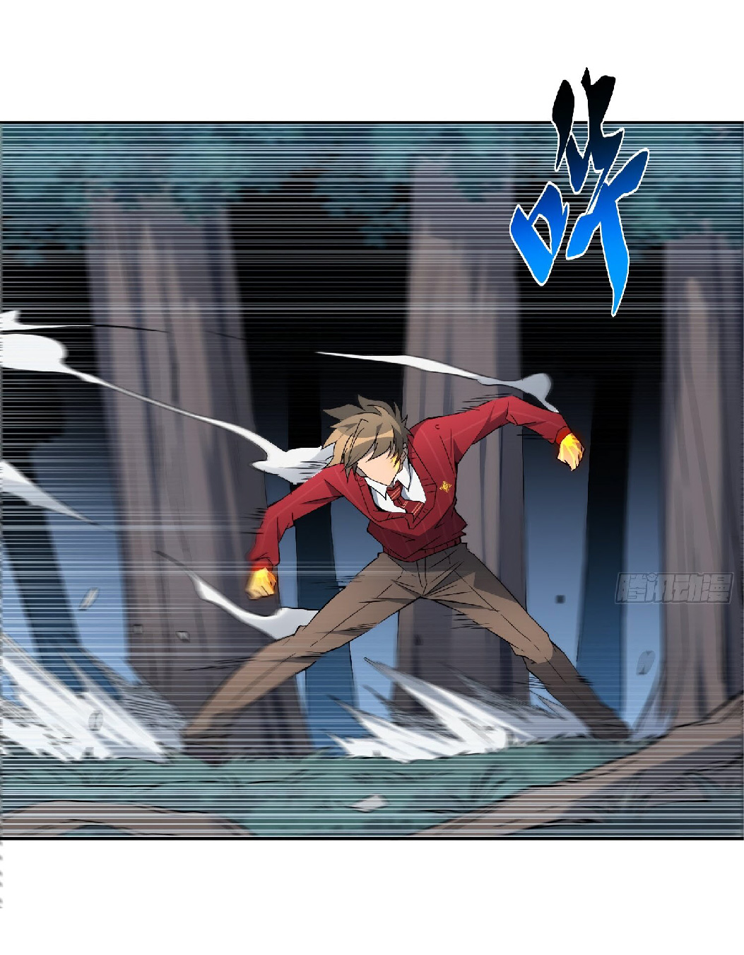 The People On Earth Are Too Ferocious ตอนที่ 115 หน้า 6