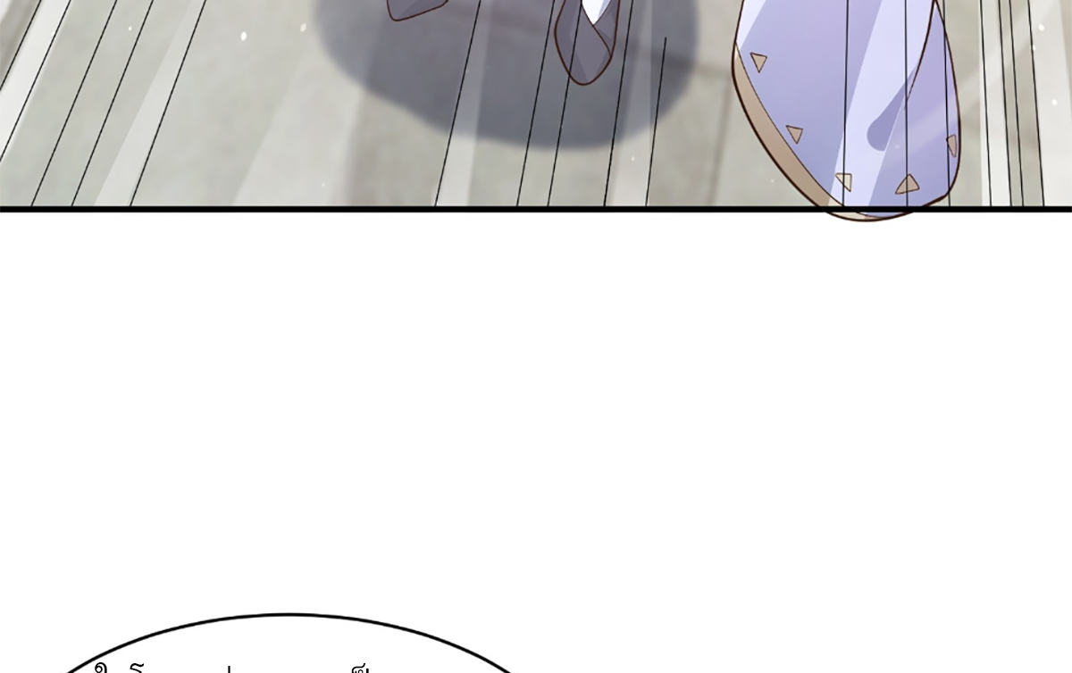 ซวยแล้วข้าโดนตามล่าจากศิษย์ในสำนัก ตอนที่ 36 หน้า 27