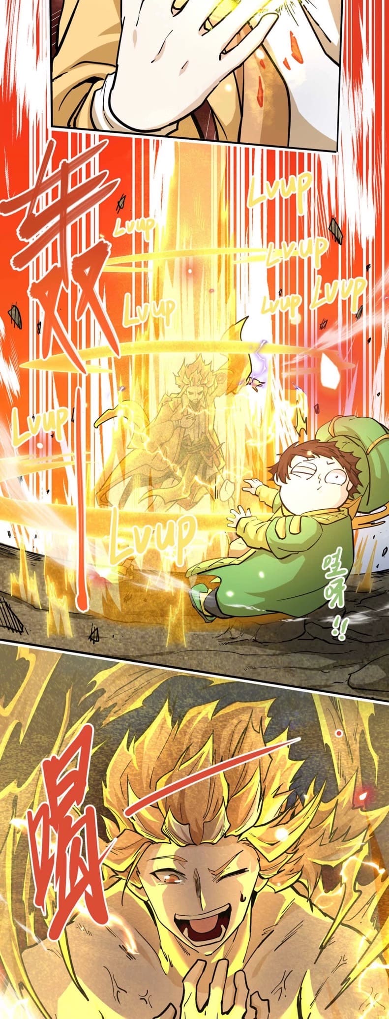 ระบบนิกายที่แข็งแกร่งที่สุด ตอนที่ 2 หน้า 8