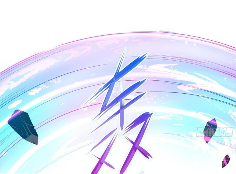 King of Hell ราชาแห่งยมโลก ตอนที่ 41 หน้า 23