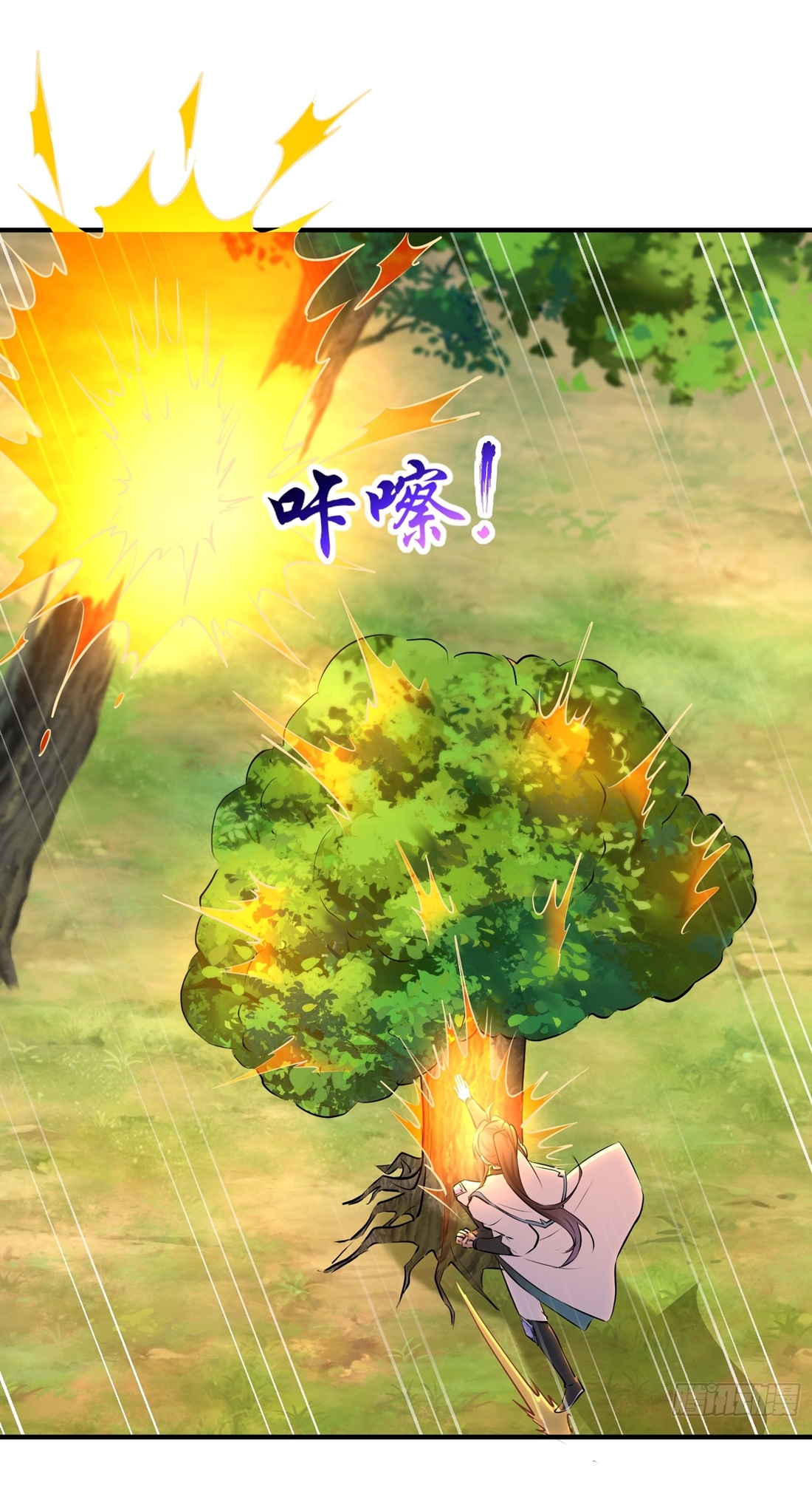 As An Immortal, I Only Practice Forbidden Arts เซียนอย่างข้า ฝึกเพียงเคล็ดวิชาต้องห้ามเท่านั้น! ตอนที่ 31 หน้า 13