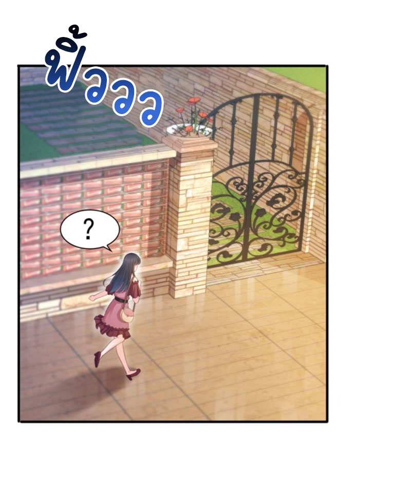 (ชนจีน)Perfect Secret Love The Bad New Wife Is a Little Sweet ตอนที่ 67 หน้า 21