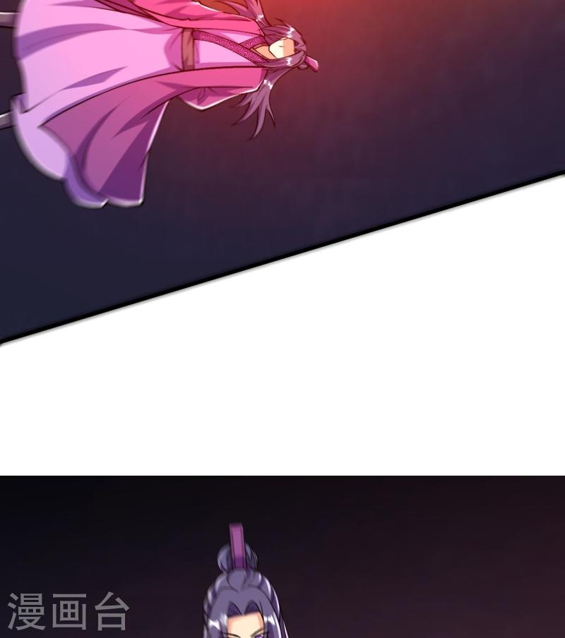 ผู้ขัดเกลาร่างกายที่แข็งแกร่งที่สุดในประวัติศาสตร์ ตอนที่ 71 หน้า 4